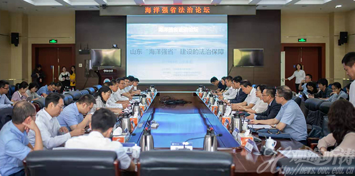 法治论坛.jpg